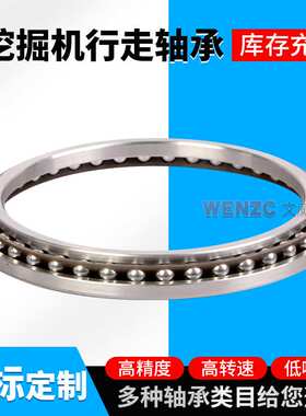 生产加工挖掘机行走轴承BA205-1 SF5222 SF4454工程机械用轴承