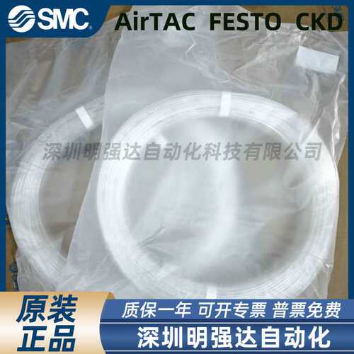 原装英制气管聚氨酯管TIUB01B/TIUB01BU/TIUB01C/R/W/Y-20/100-X3