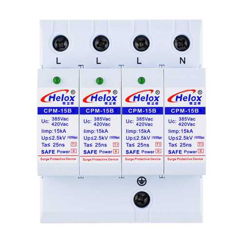 恒立信380V电源防雷器15KA 10/350一级T1浪涌保护器CPM-15B 2.5KV