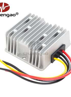 48V转13.8V 10A 138W DC-DC降压模块 降压器防水电源模块转换器