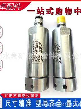 矿用304不锈钢过滤器KJ25工地污水过滤设备反冲洗功率器滤水器