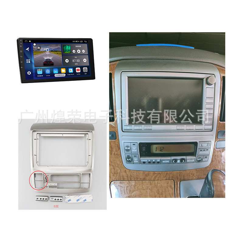 适用于丰田阿尔法ALPHARD 10系 2003-2007款 安卓导航面框9寸低配