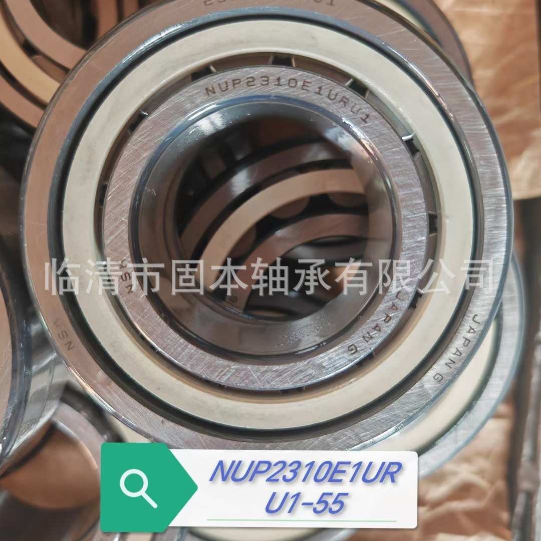 英国RHP非标轴承LRJ3   CRL24A  RLS19