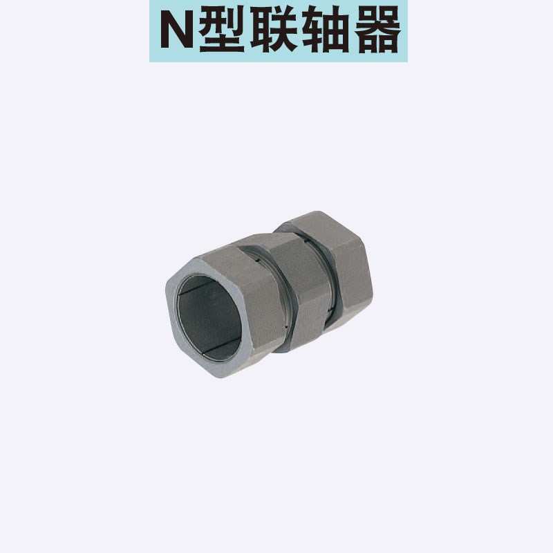 CPN6 7 8 9 10 11 12 14 15 16 17 18 19 替换米思米N型联轴器