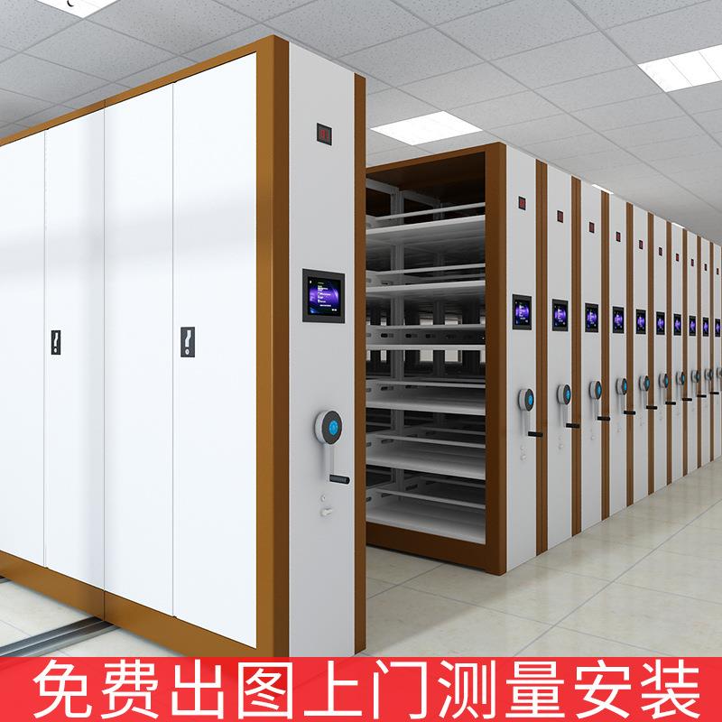 泰州移动手摇档案密集柜财务室凭证密集架电动智能轨道式留样柜子