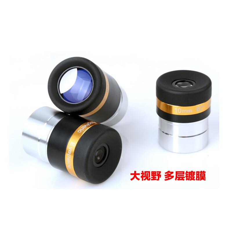 星特朗非球面行星10mm目镜高倍短焦天文望远镜配件1.25英寸通用型