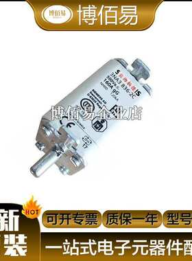 3NA6144 3NA6144-4高压/快速熔断器 保护底座  电子元器件