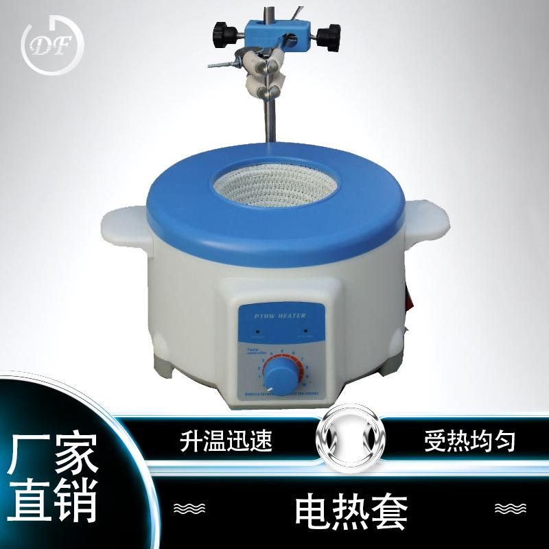 电热套优惠价格,各种型号电热套,智能电热套,普通电热套厂家直销