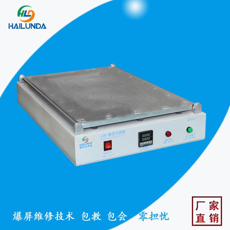 27寸液晶分离机适用MacbookProMacbookAirMacMiniGZC-FL21