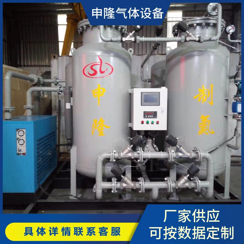 厂家供应工业制氮机SL-PO-20/90-93欢迎咨询客服