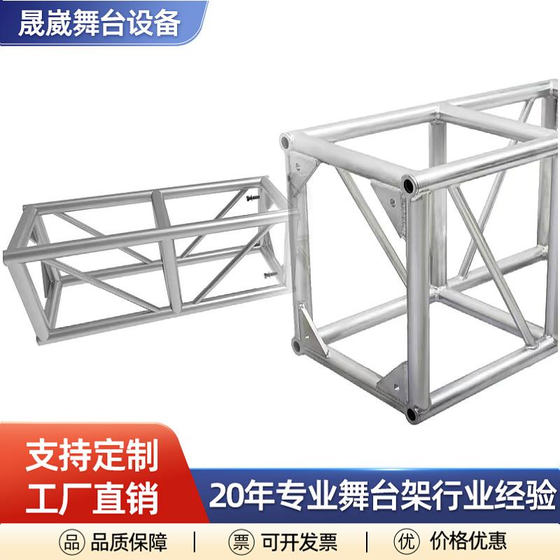 生产铝合金户外演出展示架酒店婚庆舞台桁架a屏展架背景架舞台板