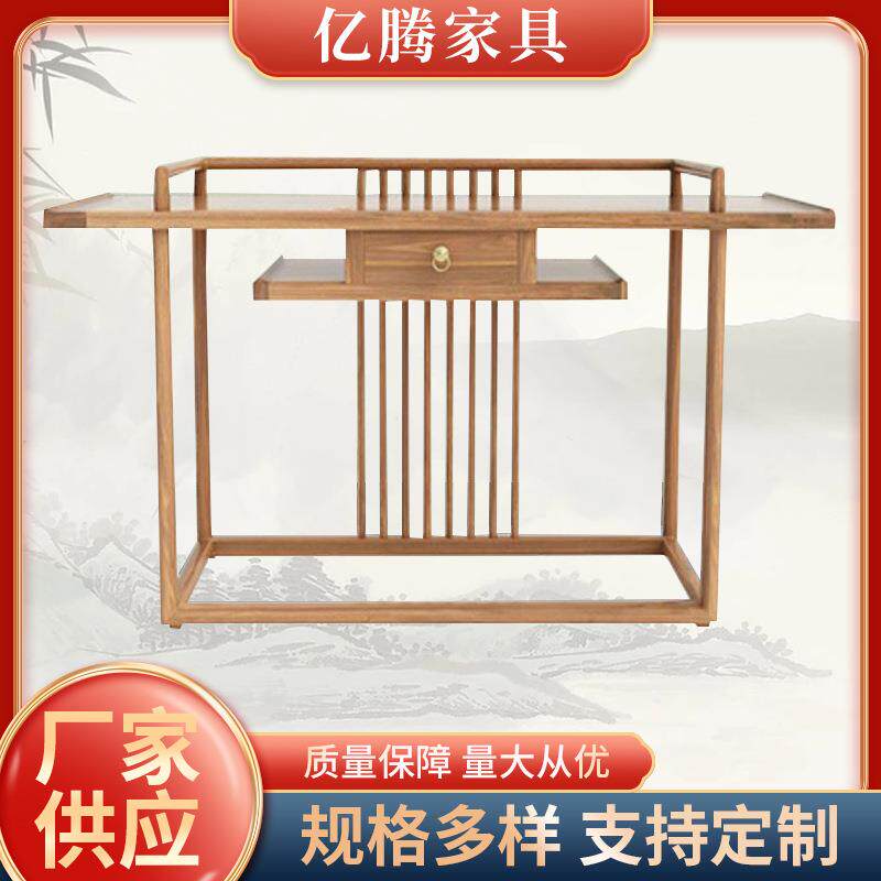 新中式玄关桌实木客厅柜房间置物台隔断柜条案墙边桌玄关柜轻奢风