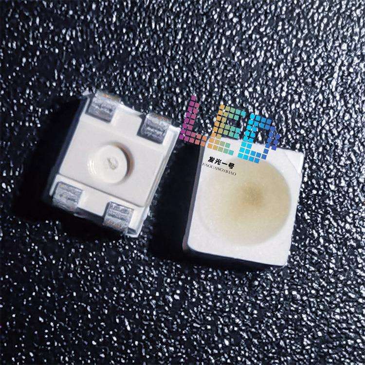 1210RGB可编程led灯珠WS2812b-3528幻彩四脚内置IC雾状5V高亮金线