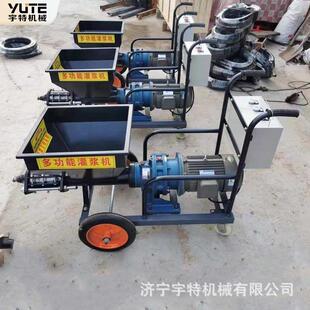 门缝灌浆机电动水泥砂浆多功能砂浆水泥注浆机缝隙加固设备