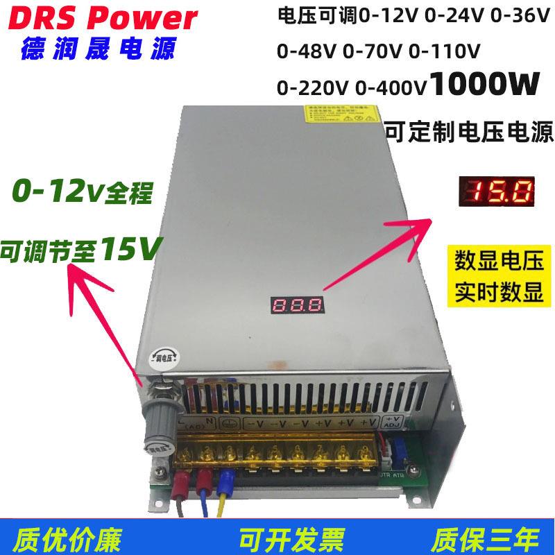 设备电机0-5信号控制0-24V36v48V60V70V110V1000W等直流风扇冷却