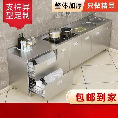 万腾304不锈钢厨房橱柜灶台柜多功能全钢储物柜子碗柜水槽柜万腾