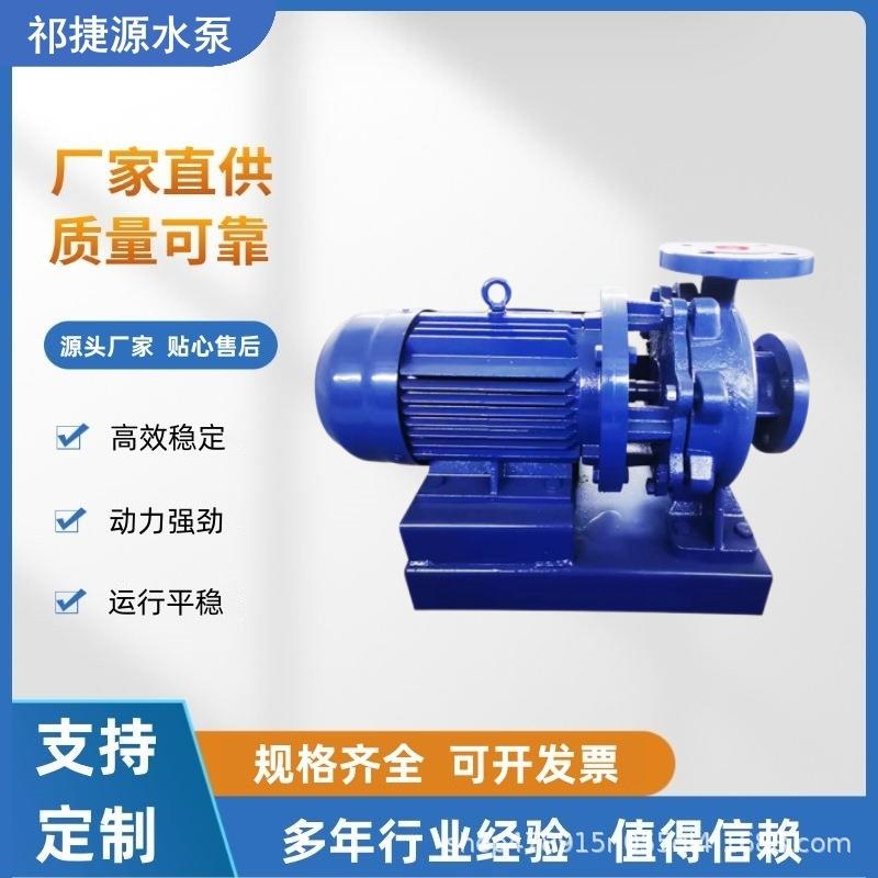 SGR立式离心泵家用静音220V丝扣管道循环泵地暖380V 工业用增压泵