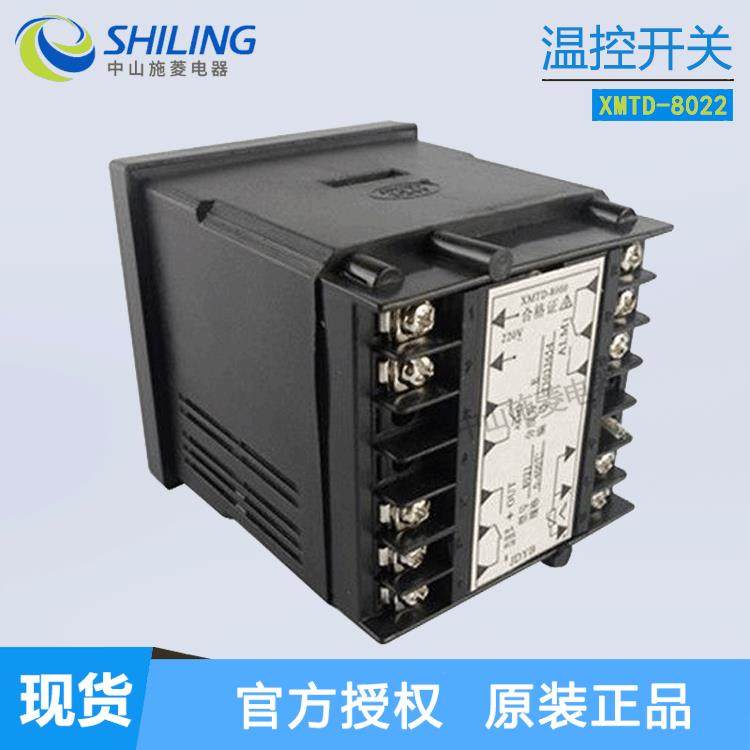 浙江余姚金典 YDYB温控开关XMTD-8022 AC220V智能温控仪