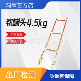 带滑轮挂钩式单线飞车电力施工铝合金软梯头变电站轻型绝缘软梯头