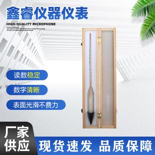 土壤密度计 TM-85甲种标准土壤比重计乙种土壤比重计 土壤比重计