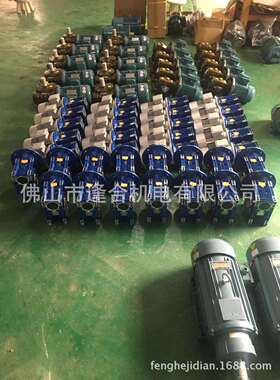 供应星光减速机NMRV63-30-80B5不配电机