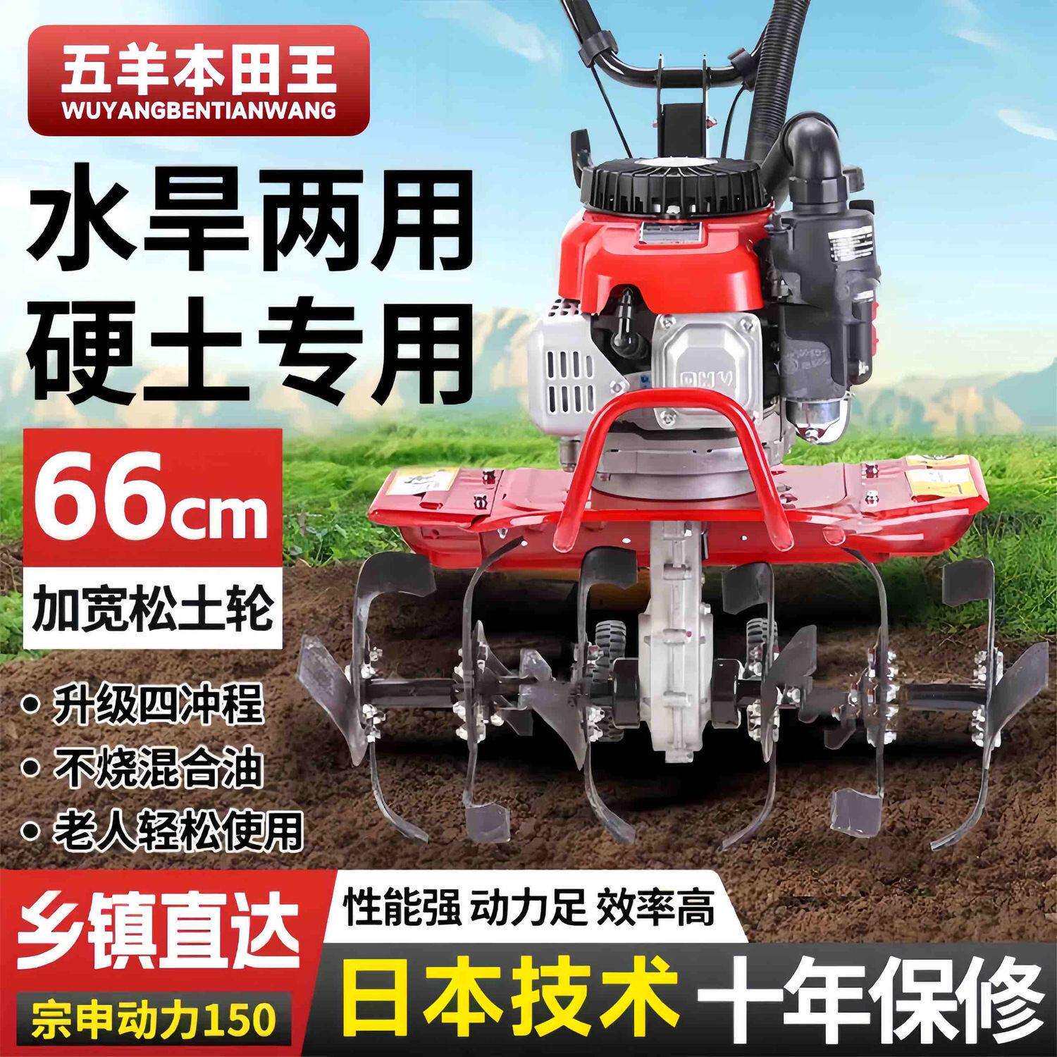 农用微耕机小型汽油四冲程多功能旋耕机除草松土开沟水田开荒神器