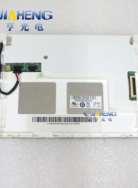 G057QN01V0 V2 G057VN01 V1 G057VN01 V2 G057VN01 V0显示屏5.7寸