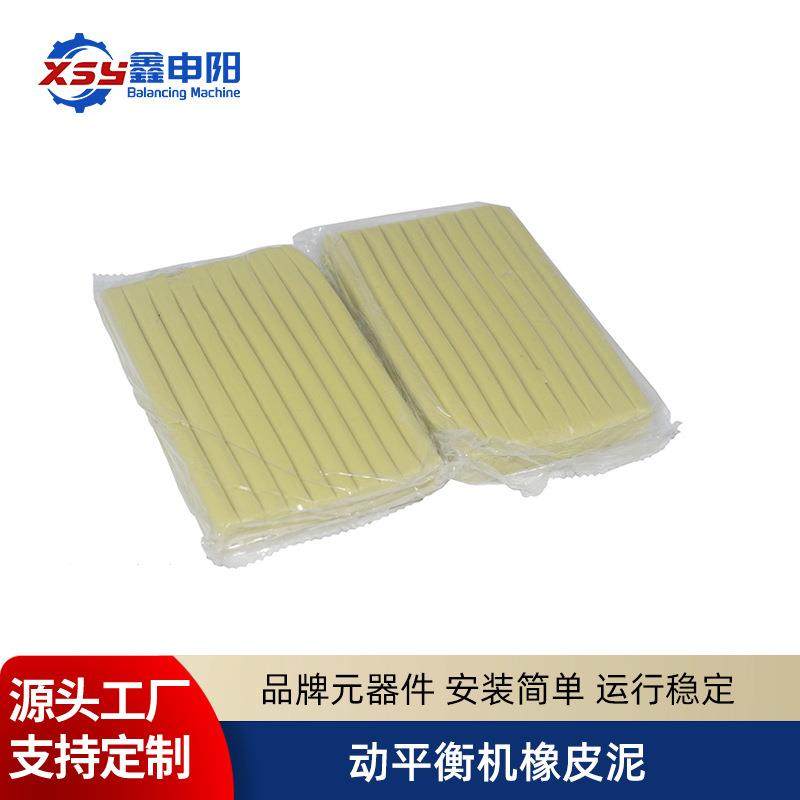 上海平衡机厂家自销反光纸滚轮板锦纶带平衡机橡皮泥光电头风机,鲜花速递/花卉仿真/绿植园艺,割草机/草坪机,淘宝优惠券,粉丝福利购,淘宝优惠卷