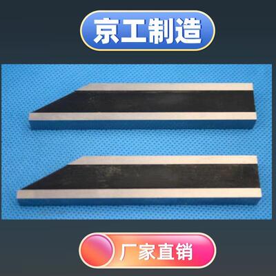 量块夹具平行量爪平面平行Style B jaws量块附件100mm长方形夹块