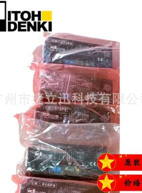 ITOH DENKI,CB-016P9,伊东控制卡