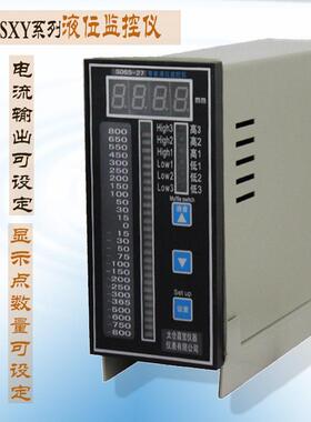 SD6S-27智能液位监控仪/太仓仪表高精度液位仪