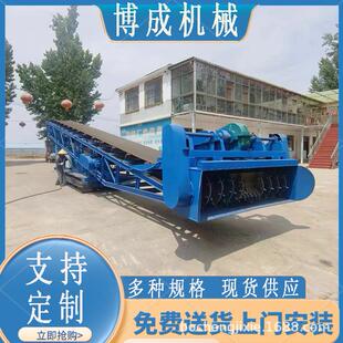 博成 渣土堆料装车螺旋扒渣机 500方时产扒料机 履带行走式输送机