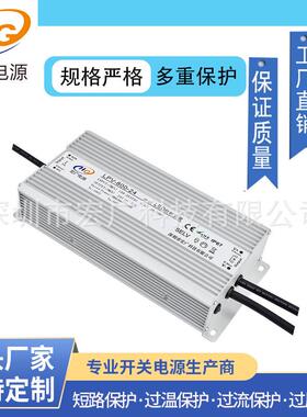 跨境出口800w24V 36V 45V 52V加湿器电源 开关户外防水灯带电源