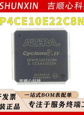 EP4CE10E22C8N ALTERA/阿尔特拉单片机原装现场可编程门阵列芯片I