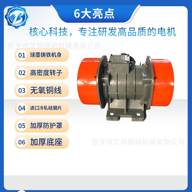 XZB振动电机激振器振动三相电机380v振动筛电机仓璧振动电机