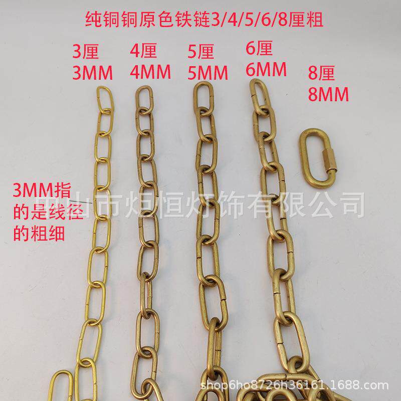 纯铜全铜吊链防锈大型水晶吊灯螺口吊环酒店灯饰灯具配件