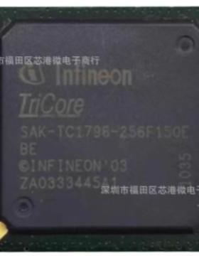 现货SAK-TC1796-256F150E BE SAK-TC1796-256F150E BC 封装BGA