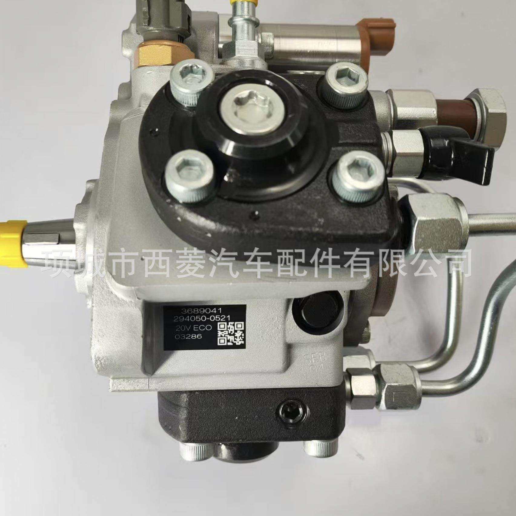 适用卡特的喷油泵368-9041 294050-0521 294050-0520 3689041油泵,鲜花速递/花卉仿真/绿植园艺,割草机/草坪机,淘宝优惠券,粉丝福利购,淘宝优惠卷