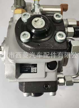 适用卡特的喷油泵368-9041 294050-0521 294050-0520 3689041油泵