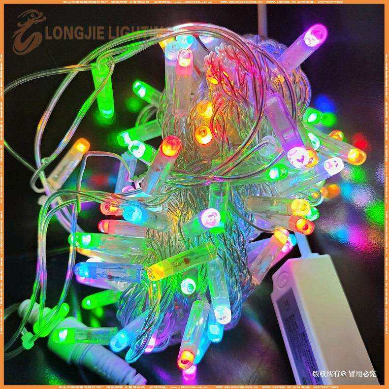 10米100灯 RGB变色泡壳防水串灯 RGB变色串灯