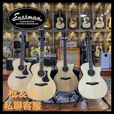 Eastman伊斯特曼E1E2DAC122 222 322 422C吉他电箱
