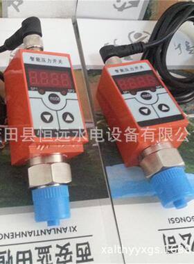 储气罐压力开关YLK压力显示开关空压机压力