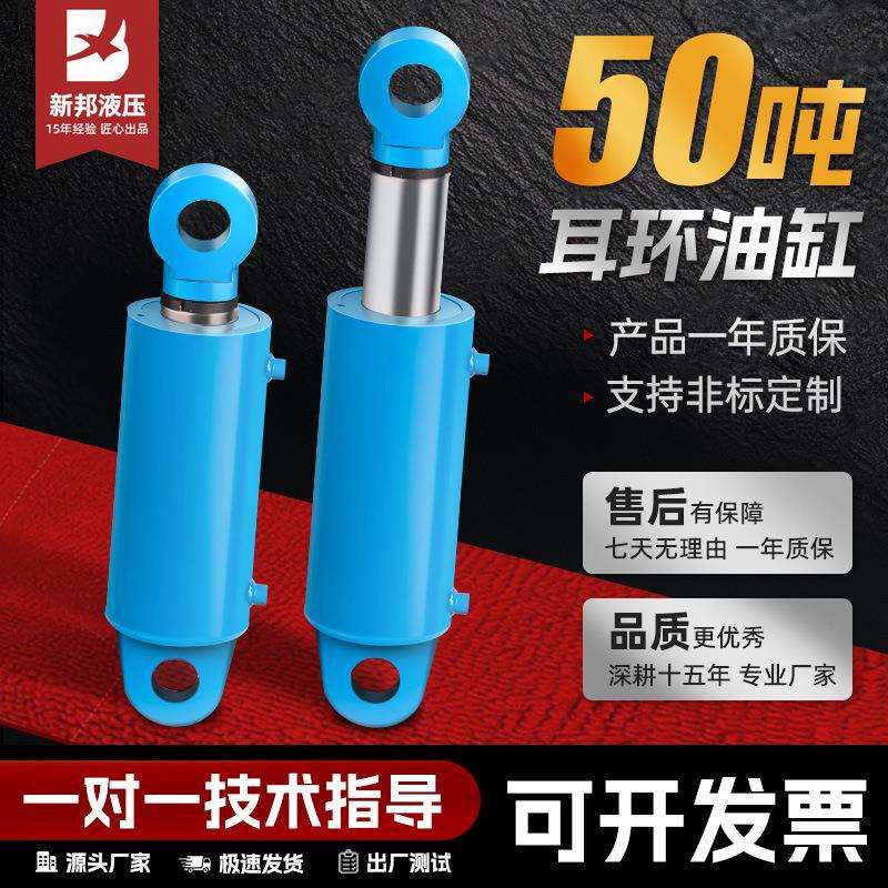 液压油缸液压缸50吨油缸双耳HSG140缸径油顶升降货梯整套厂家