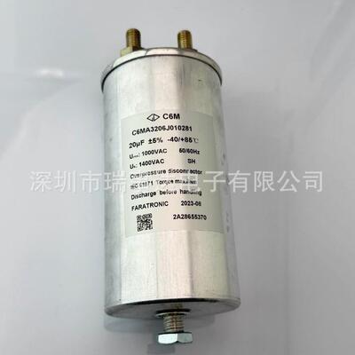 现货FARATRONIC C6MU1207JD02700 600V 200UF C6M 法拉 电容器