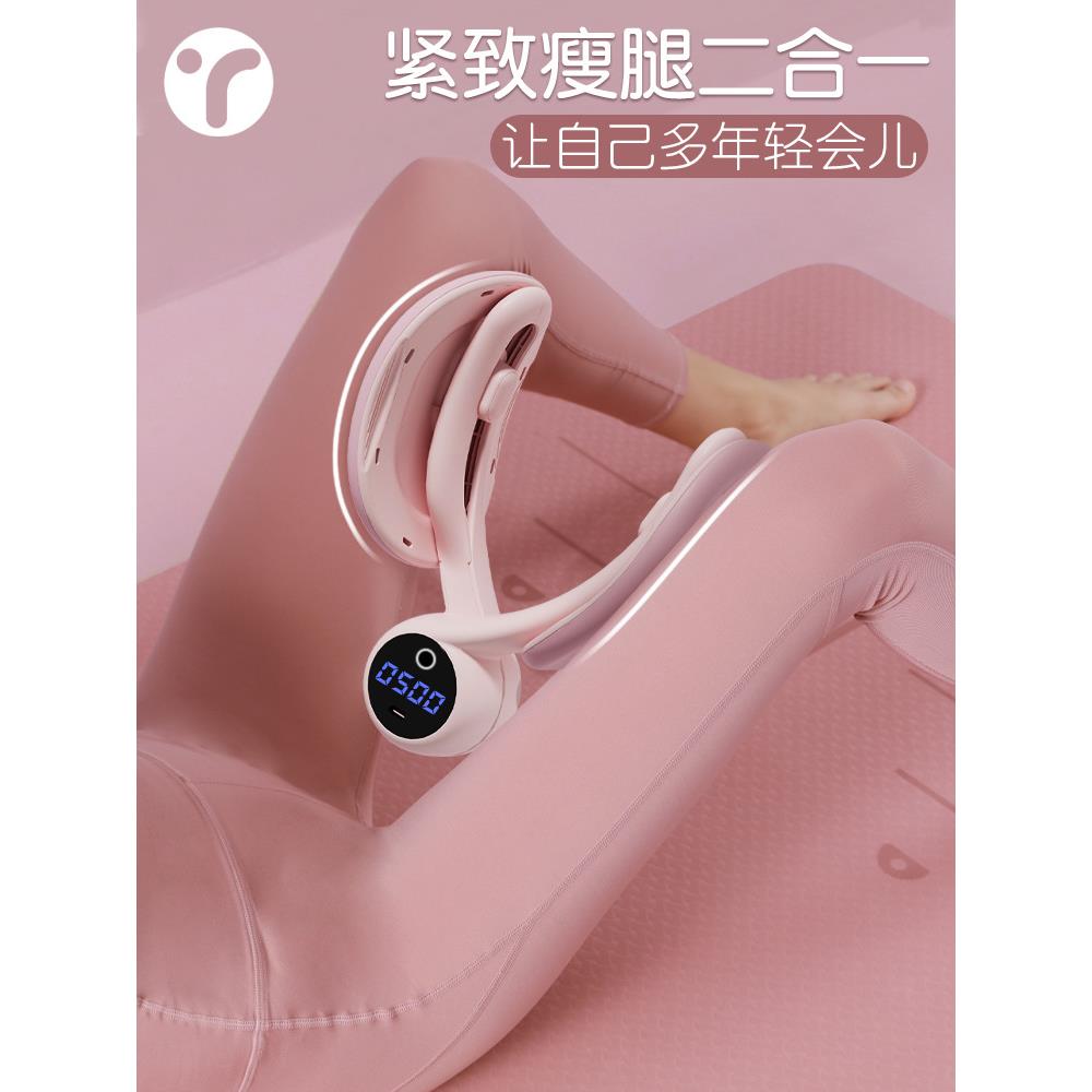 盆底肌训练器家用夹腿瘦腿产后恢复凯格尔盆骨收胯大内侧
