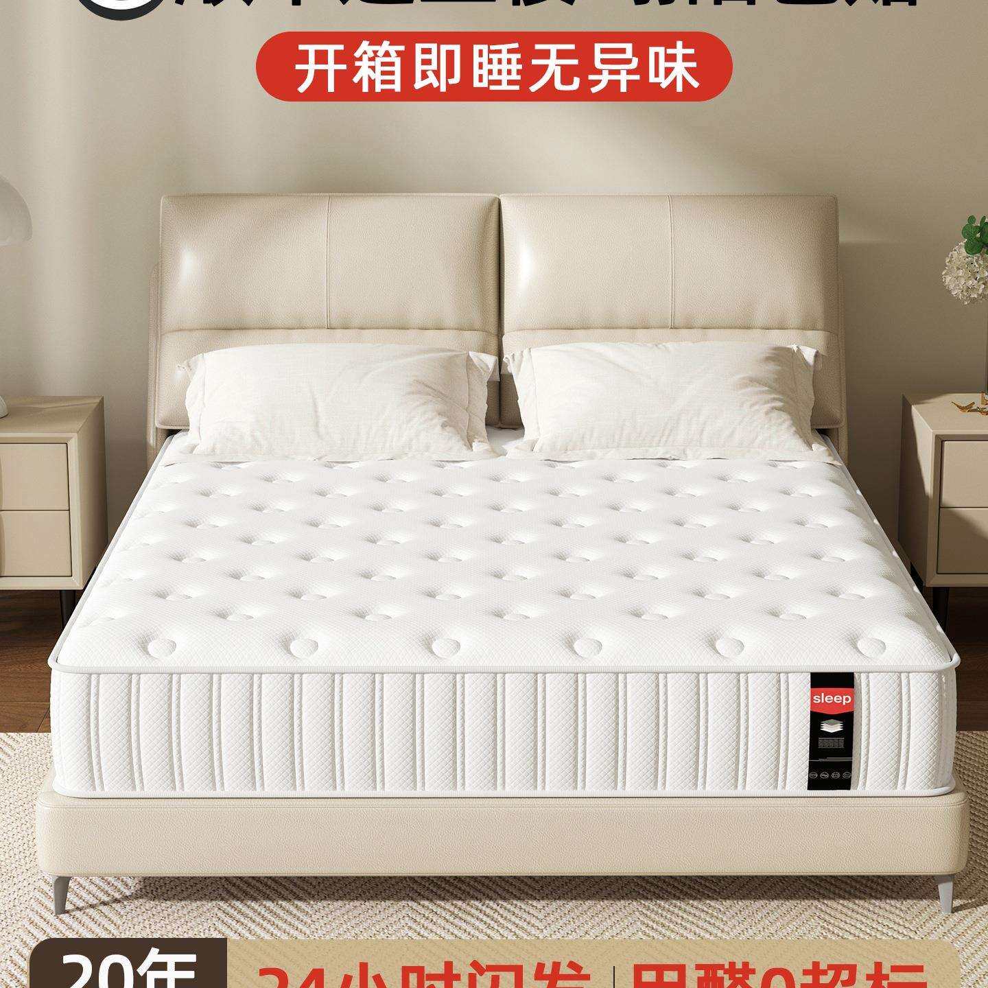 席梦思弹簧床垫180x200家用卧室乳胶软1.5米硬椰棕租房20cm厚