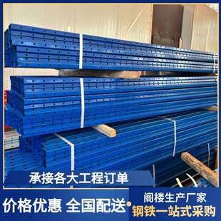 阁楼货架配件平台横梁立柱楼梯护栏可拆卸组装式仓库二层阁楼平台