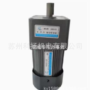 V.T.V减速马达 YN80-25 80JB9G10 减速齿轮电机 YN90-90+1:30