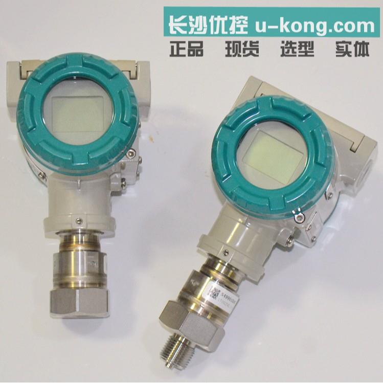 原装重庆川仪压力变送器PDS803GH-1DH1-A1DA/G61/G81专业