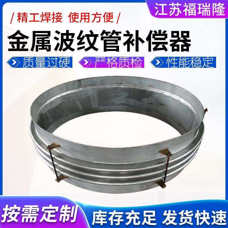 304不锈钢波纹管补偿器焊接金属伸缩节轴向通用金属波纹管补偿器,鲜花速递/花卉仿真/绿植园艺,割草机/草坪机,淘宝优惠券,粉丝福利购,淘宝优惠卷